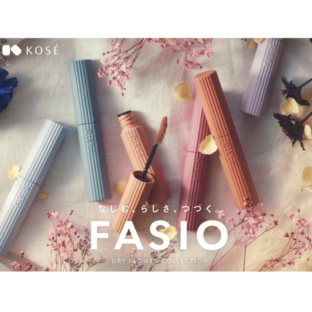 Fasio(ファシオ)の週末値下げ！4色セットKOSEファシオ限定カラーマスカラ コスメ/美容のベースメイク/化粧品(マスカラ)の商品写真