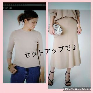 DEUXIEME CLASSE - 【専用】arch the カシミヤクルーネックニットの