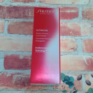 アルティミューン(ULTIMUNE（SHISEIDO）)のアルティミューン パワライジング コンセントレート III(美容液)