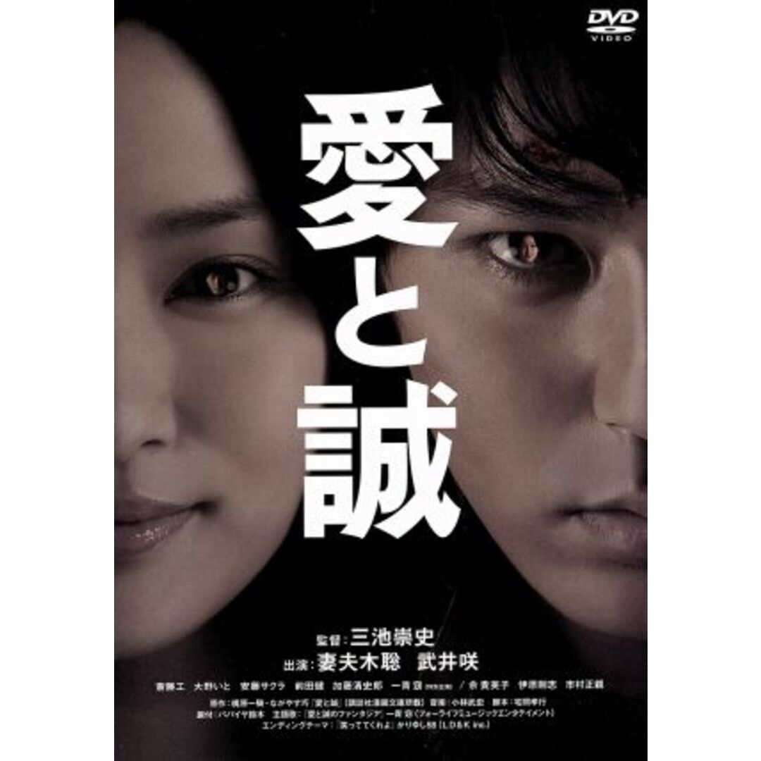 愛と誠 コレクターズ・エディション(2枚組) [DVD] i8my1cf