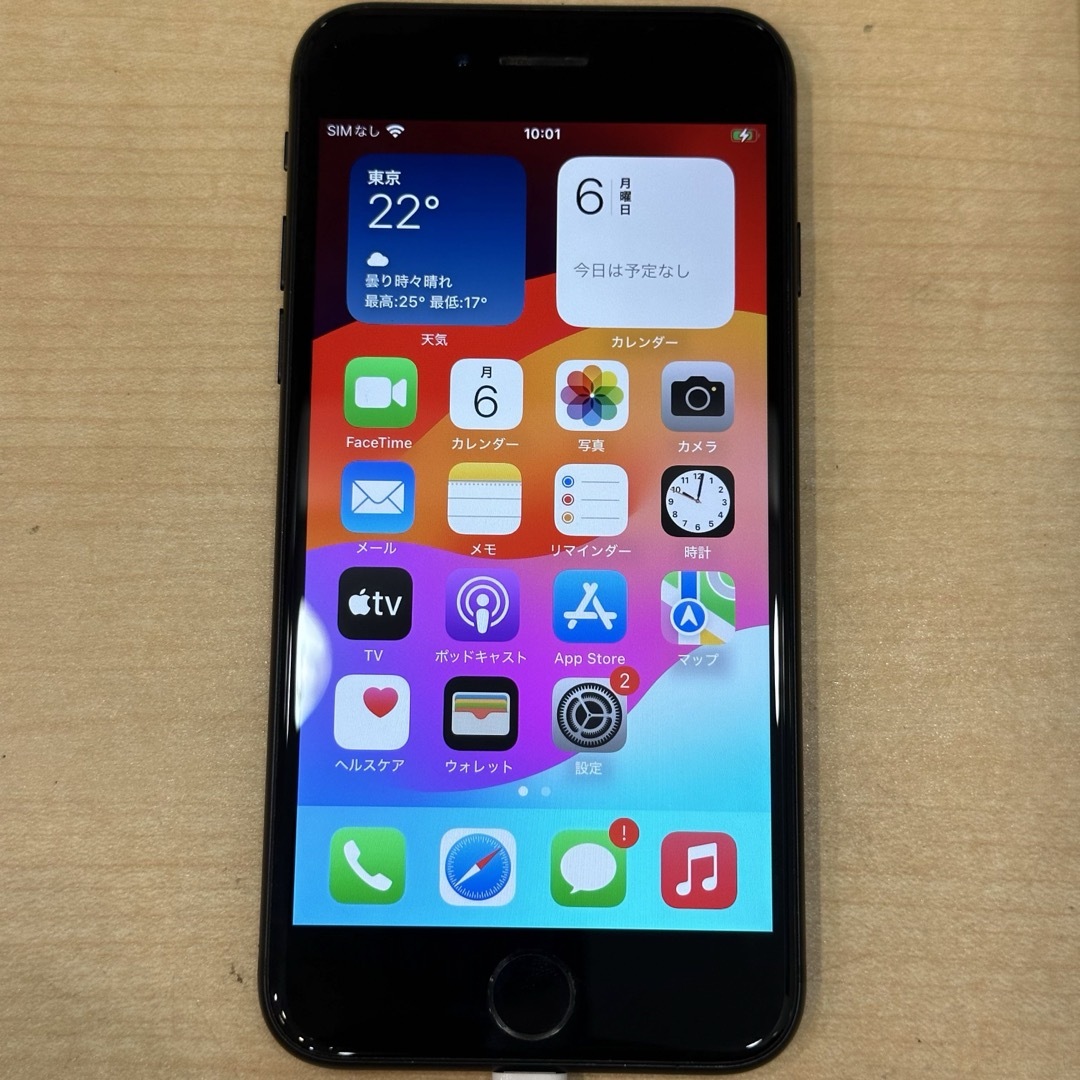 iPhone SE 第2世代 (SE2) ブラック 64GB SIMフリー-