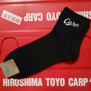 カープソックス25〜27㎝（メンズ黒）！限定販売品！おまけ付き♪