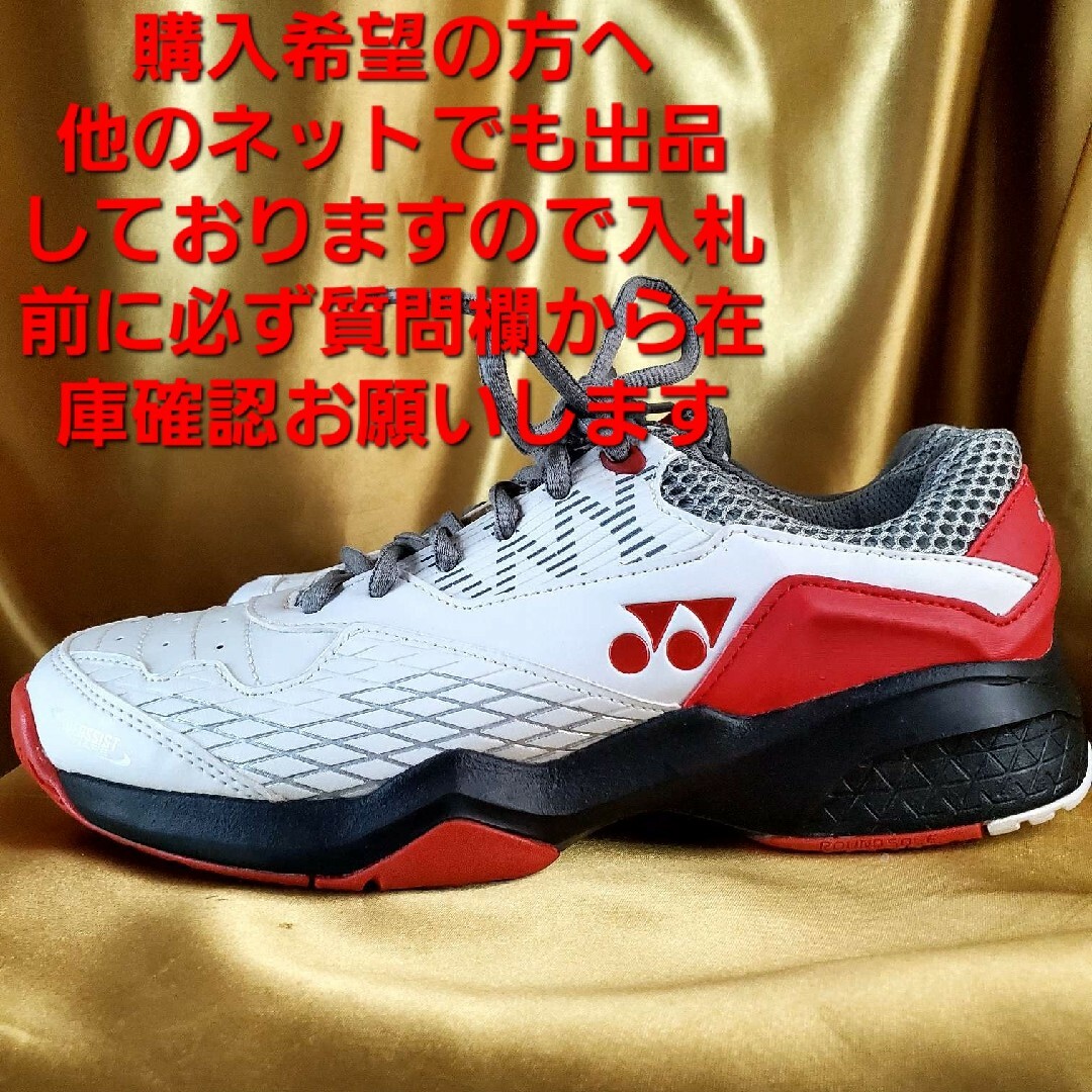 YONEX(ヨネックス)の★ヨネックス★パワークッション103★テニスシューズ★23.5㎝★訳あり！ スポーツ/アウトドアのテニス(シューズ)の商品写真