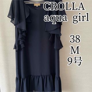 クローラ(CROLLA)のCROLLA ドレス 38 M 9号 ネイビー ワンピース フリル袖 ワールド(ミディアムドレス)