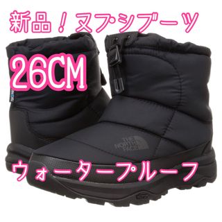 ザノースフェイス(THE NORTH FACE)の新品　ノースフェイス　ヌプシブーツ　26cm(ブーツ)