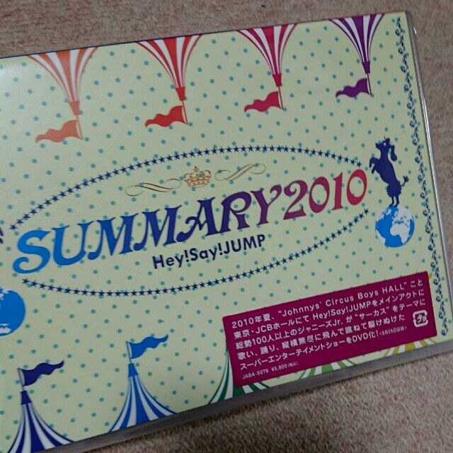 Johnny S Summary 10の通販 By Miva S Space ジャニーズならラクマ Johnny S Summary 10の通販 By Miva S Space ジャニーズならラクマ