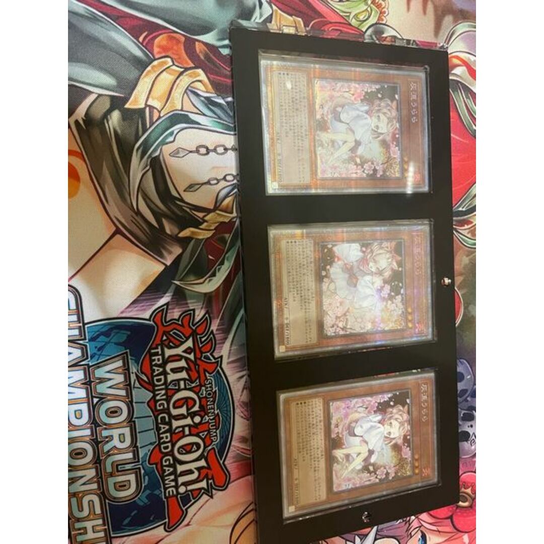 遊戯王 灰流うらら　プリシク　絵違い　プリズマティックシークレット