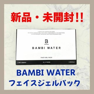 グラングレース(GranGrace)の【新品・未開封】BAMBI WATER バンビウォーターフェイスジェルパック(パック/フェイスマスク)