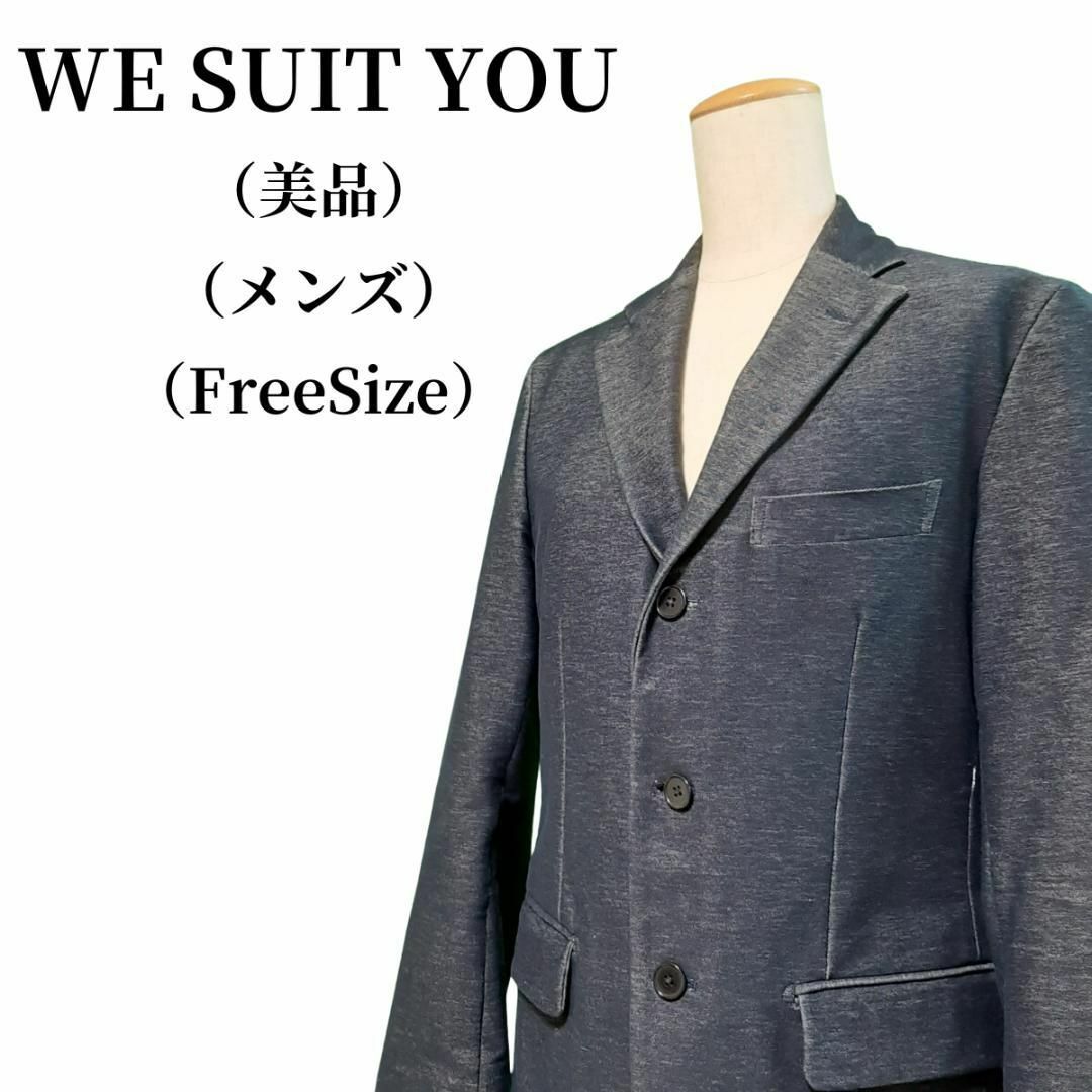 WE SUIT YOU ザスーツカンパニー テーラードジャケット 匿名配送 メンズのジャケット/アウター(テーラードジャケット)の商品写真