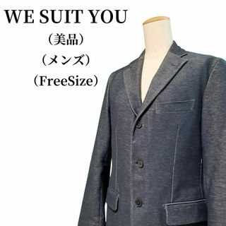 WE SUIT YOU ザスーツカンパニー テーラードジャケット 匿名配送(テーラードジャケット)