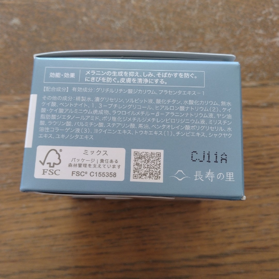 シカリ　洗顔　ブライトニングパック　shikari コスメ/美容のスキンケア/基礎化粧品(洗顔料)の商品写真