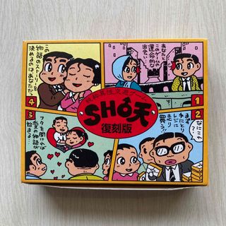 ボードゲーム「純粋異性交遊ゲーム　SHO天　復刻版」(人生ゲーム)