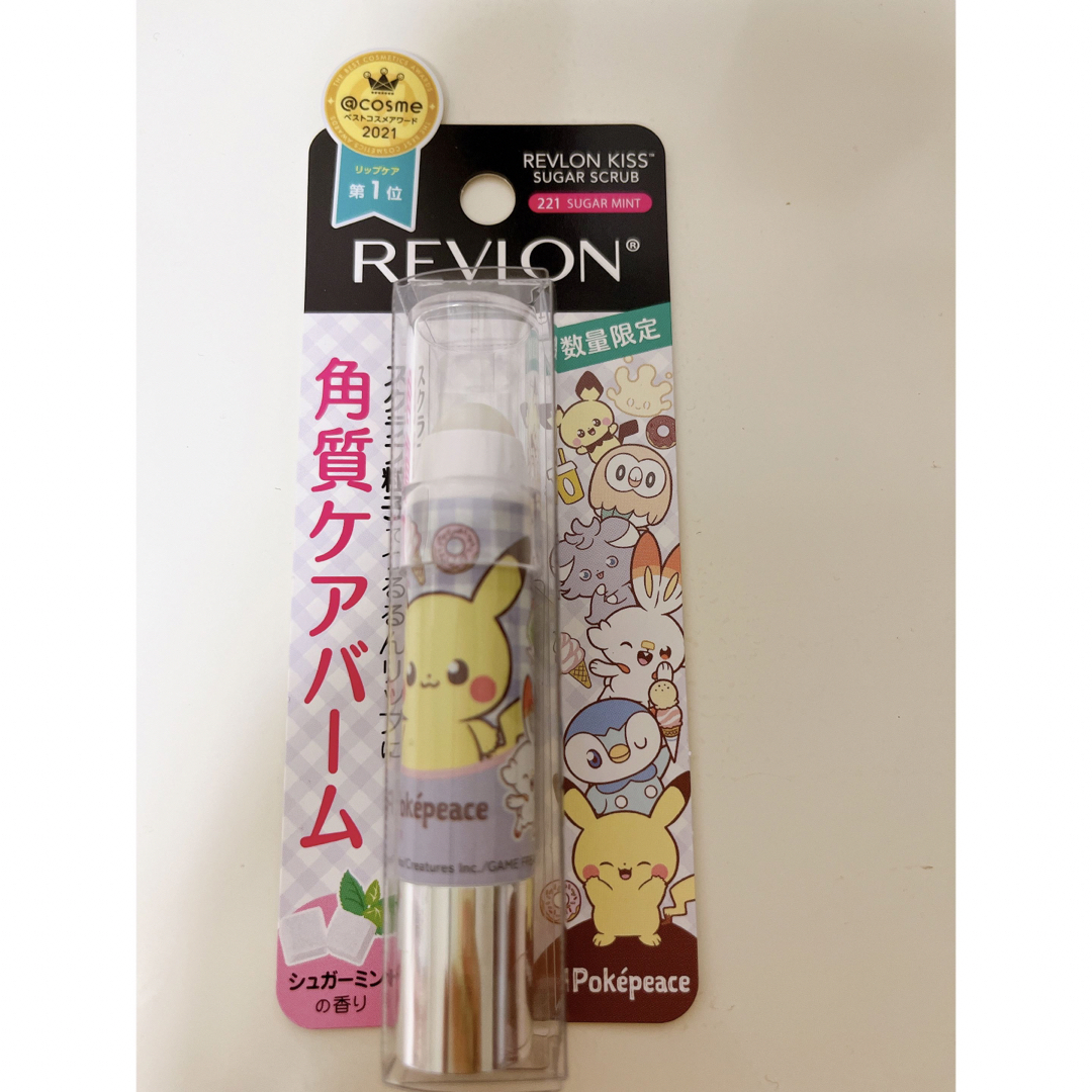 REVLON(レブロン)のレブロン リップスクラブ ポケモン コスメ/美容のスキンケア/基礎化粧品(リップケア/リップクリーム)の商品写真