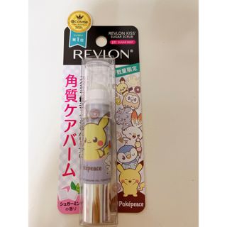 REVLON - レブロン リップスクラブ ポケモン