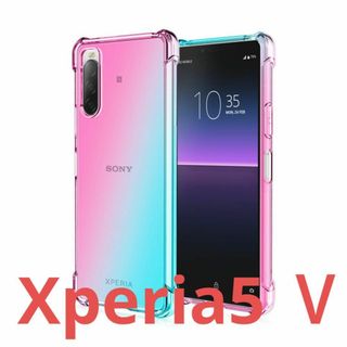 Xperia5Ⅴグラデーション クリアケースTPU耐衝撃SO-53D SOG12(Androidケース)