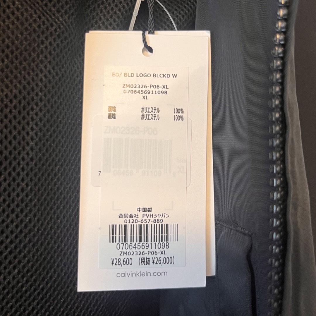 Calvin Klein(カルバンクライン)のCALVIN KLEIN  WINDBREAKER メンズのジャケット/アウター(ナイロンジャケット)の商品写真