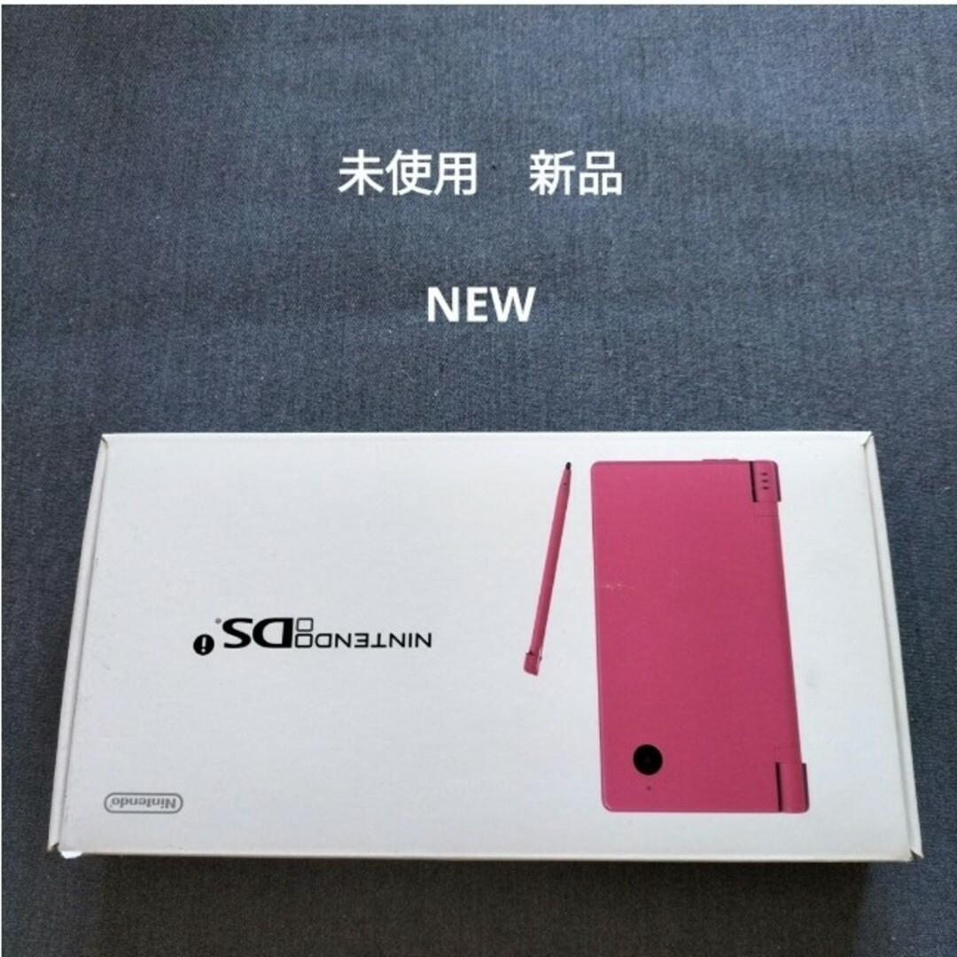 dsi  ピンク 未使用　新品　NEWゲームソフト/ゲーム機本体