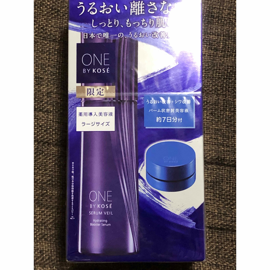ONE BY KOSE(KOSE) - ワンバイコーセー セラムヴェール 120ml 化粧水 ... ワンバイコーセー セラムヴェール 120ml 限定パック2箱