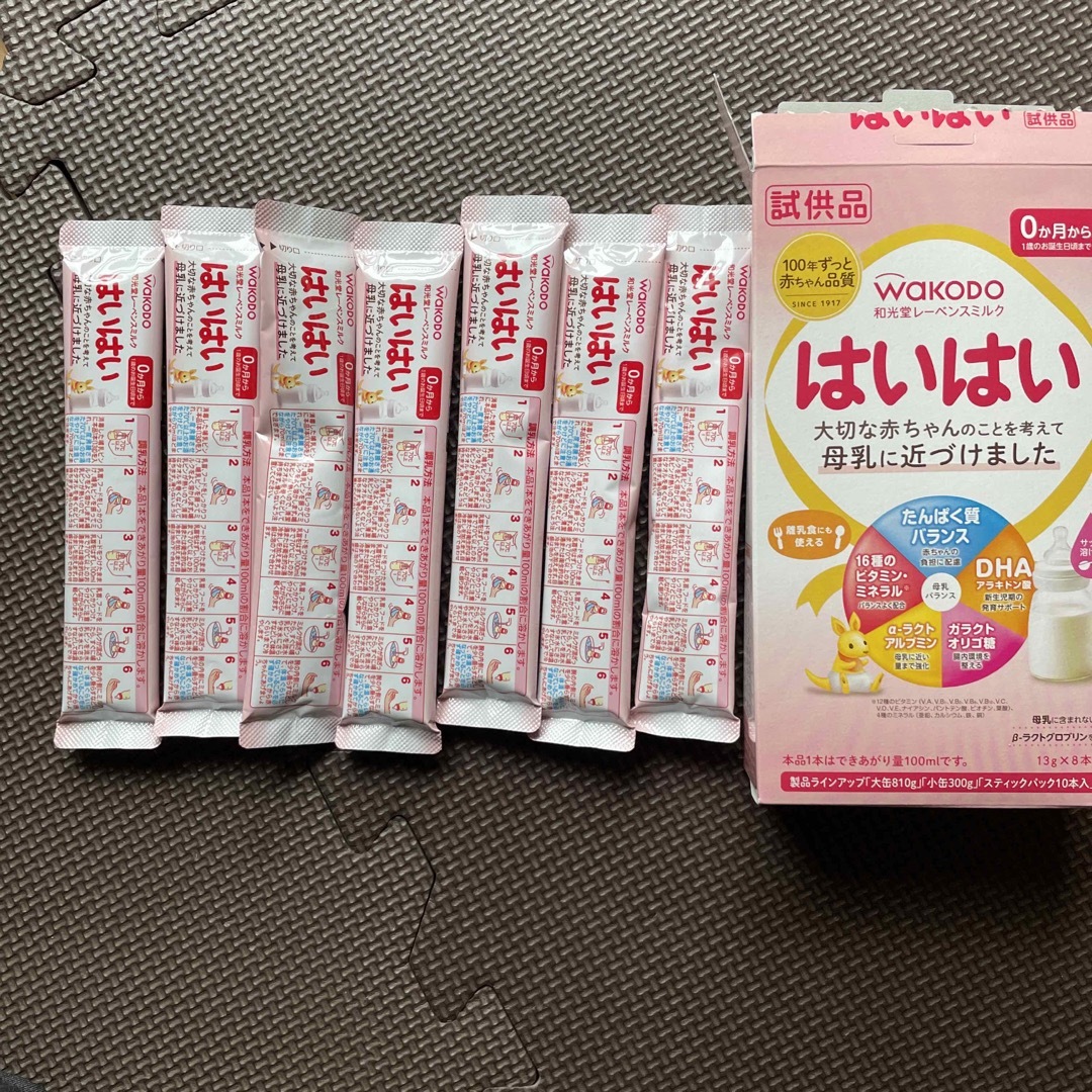 和光堂(ワコウドウ)のwakodoはいはい粉ミルク キッズ/ベビー/マタニティの授乳/お食事用品(その他)の商品写真