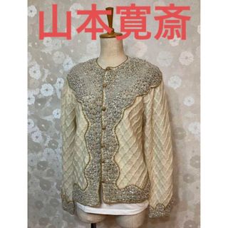 カンサイヤマモト(Kansai Yamamoto)の山本寛斎 kansai yamamoto ハンドメイド ニットジャケット(ニット/セーター)