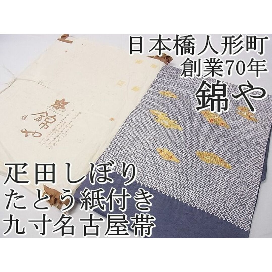 最大のカナダ産翡翠 ルアンポーウィリアン師 プラクルアン-