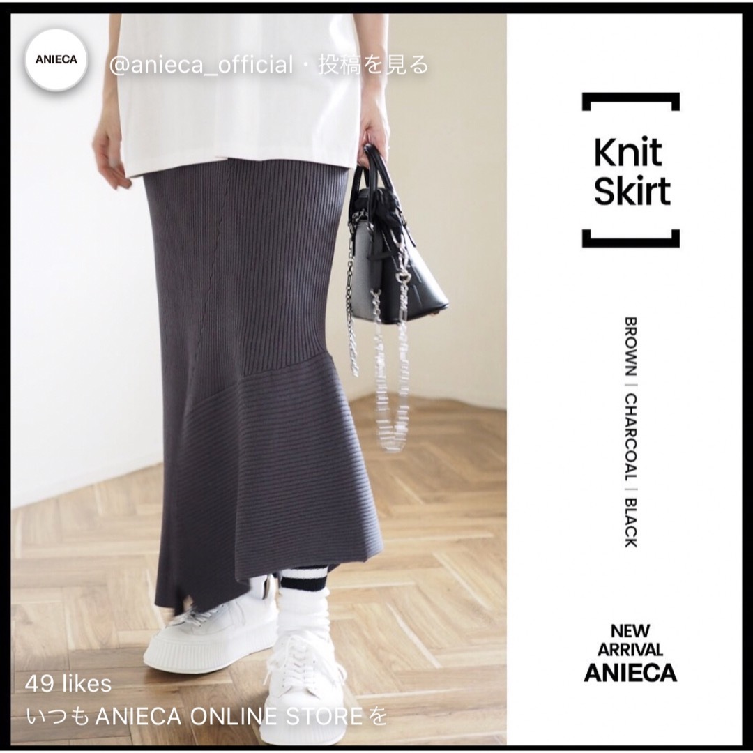 ANIECA(アニーカ)の【 ANIECA 】/ knit skirt レディースのスカート(ロングスカート)の商品写真