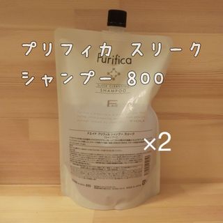 専用ページ(シャンプー)