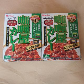 ハウスショクヒン(ハウス食品)のハウス カリー屋 カレー(レトルト食品)