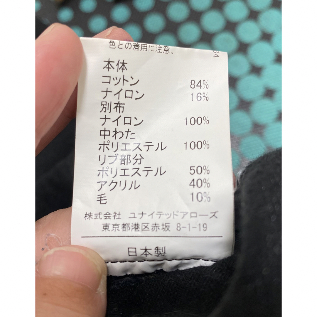 EN ROUTE(アンルート)のenROUTE アンルート　イージーパンツ メンズのパンツ(その他)の商品写真