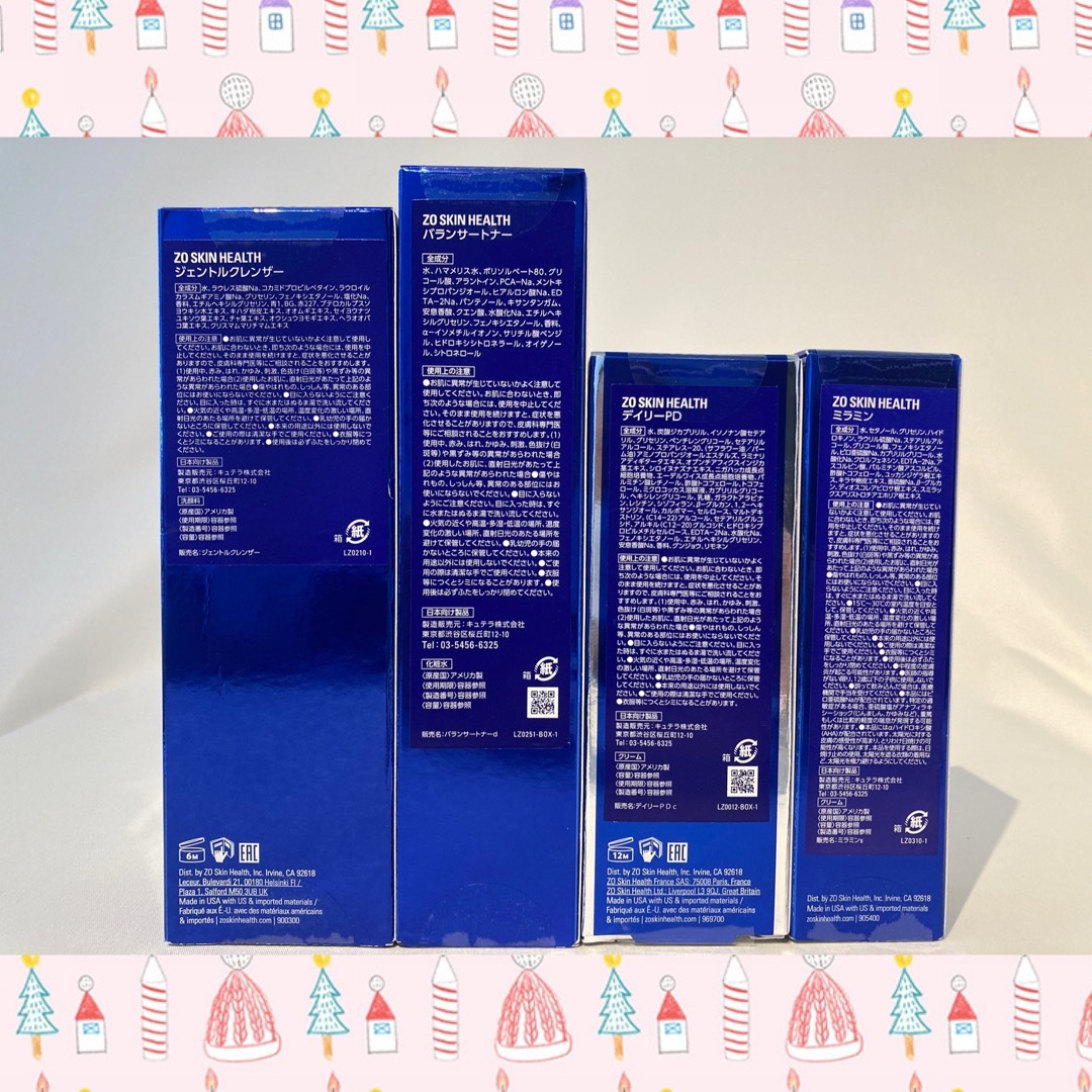 Obagi - ゼオスキン 新品 ジェントルクレンザー&バランサートナー