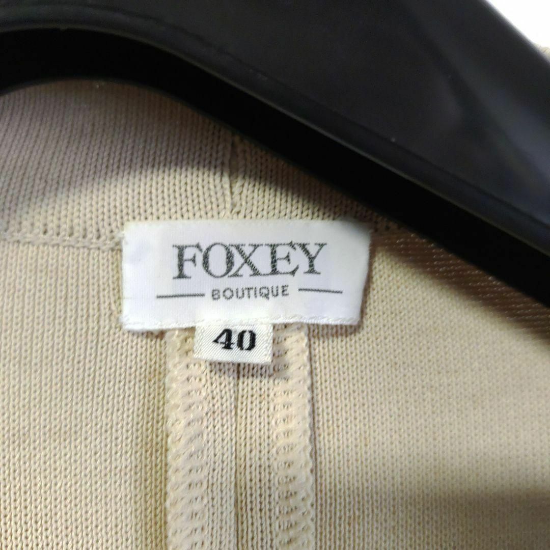 FOXEY BOUTIQUE(フォクシーブティック)の2034超美品　フォクシーブティック　ロングカーディガン　40　ヴィンテージ レディースのトップス(カーディガン)の商品写真