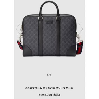 グッチ ビジネスバッグ(メンズ)の通販 200点以上 | Gucciのメンズを