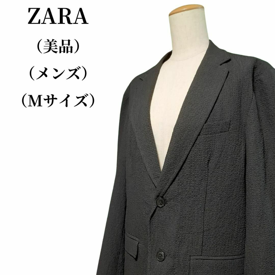 美品　ZARA　テーラードジャケット　Mサイズ