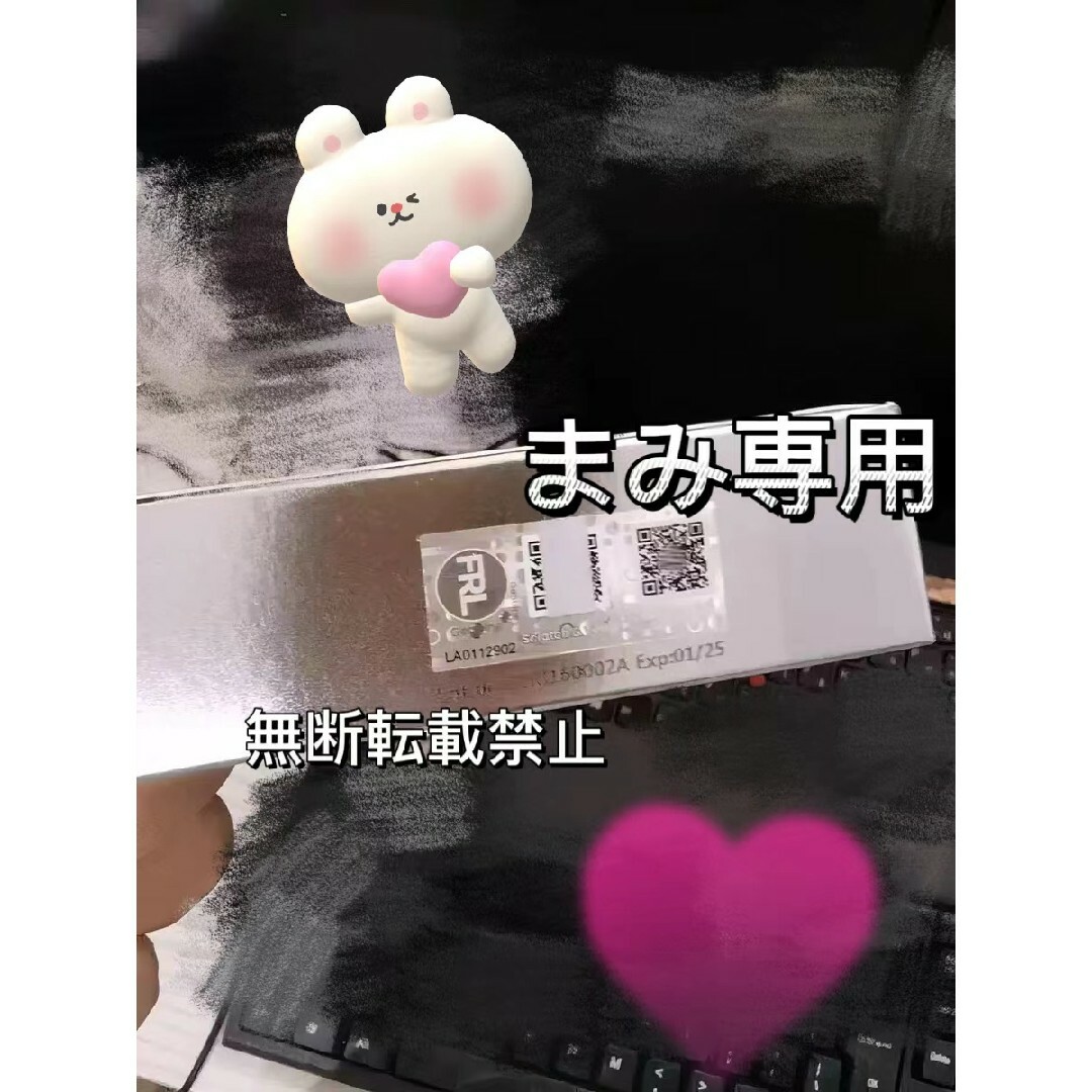 ラッシュアディクト まつ毛美容液 正規品 Lashaddict 箱から出して発送
