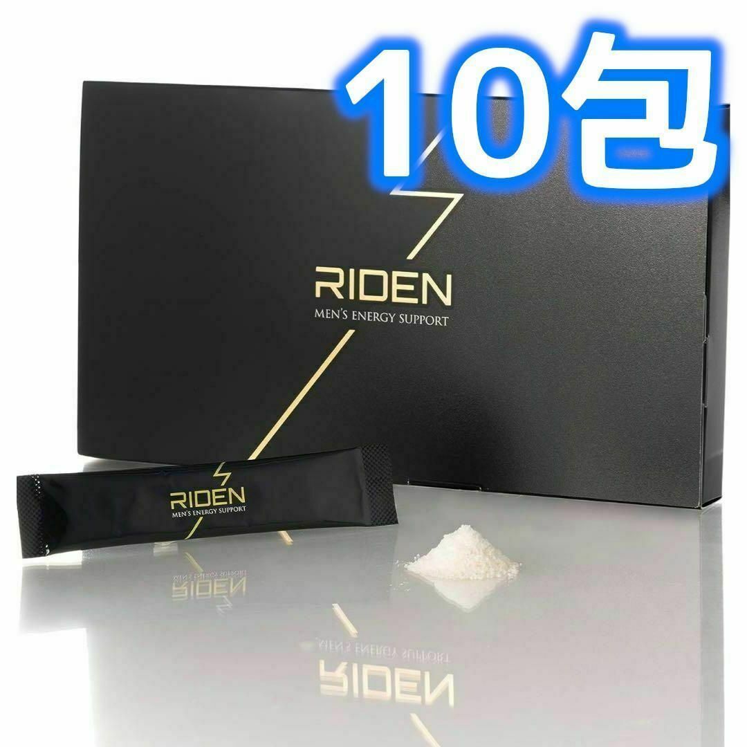 RIDEN ライデン シトルリン メンズサプリ 男性 精力増強剤　10包 メンズのメンズ その他(その他)の商品写真