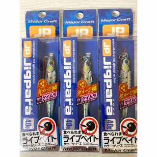 メジャークラフト(Major Craft)のメジャークラフト ジグパラ ショート ライブベイト ダメージ鱗 40g ３個 b(ルアー用品)