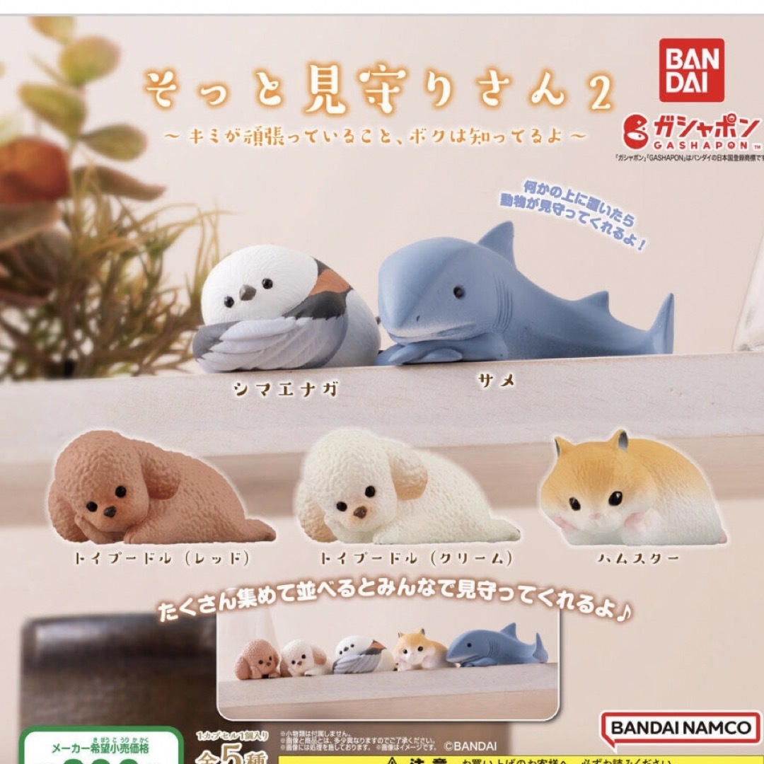 BANDAI - k様専用ですの通販 by Hana｜バンダイならラクマ