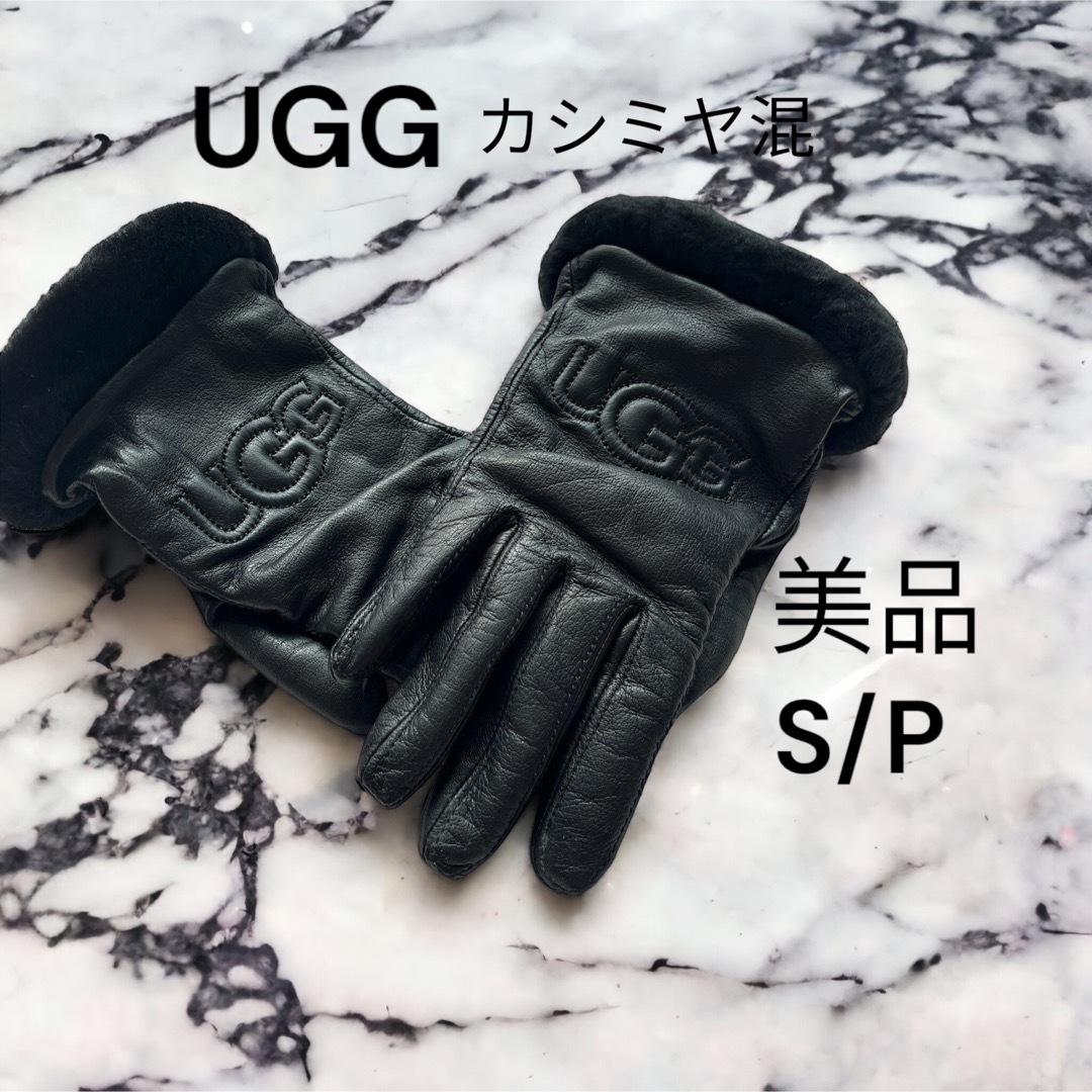【新品、未使用品】UGGアグ　シープスキン手袋★