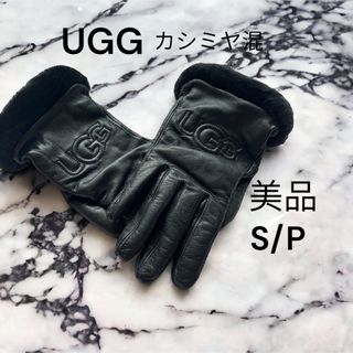 UGG - レア!UGG グローブ 手袋 シープスキン ムートン カシミア混 ...