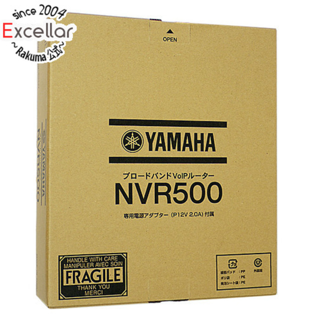 ヤマハ(ヤマハ)のYAMAHA製ブロードバンドVoIPルーター　NVR500　展示品 スマホ/家電/カメラのPC/タブレット(PC周辺機器)の商品写真