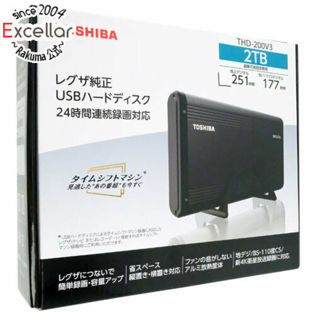 TOSHIBA　レグザ純正USBハードディスク 2TB THD-200V3　欠品あり　未使用