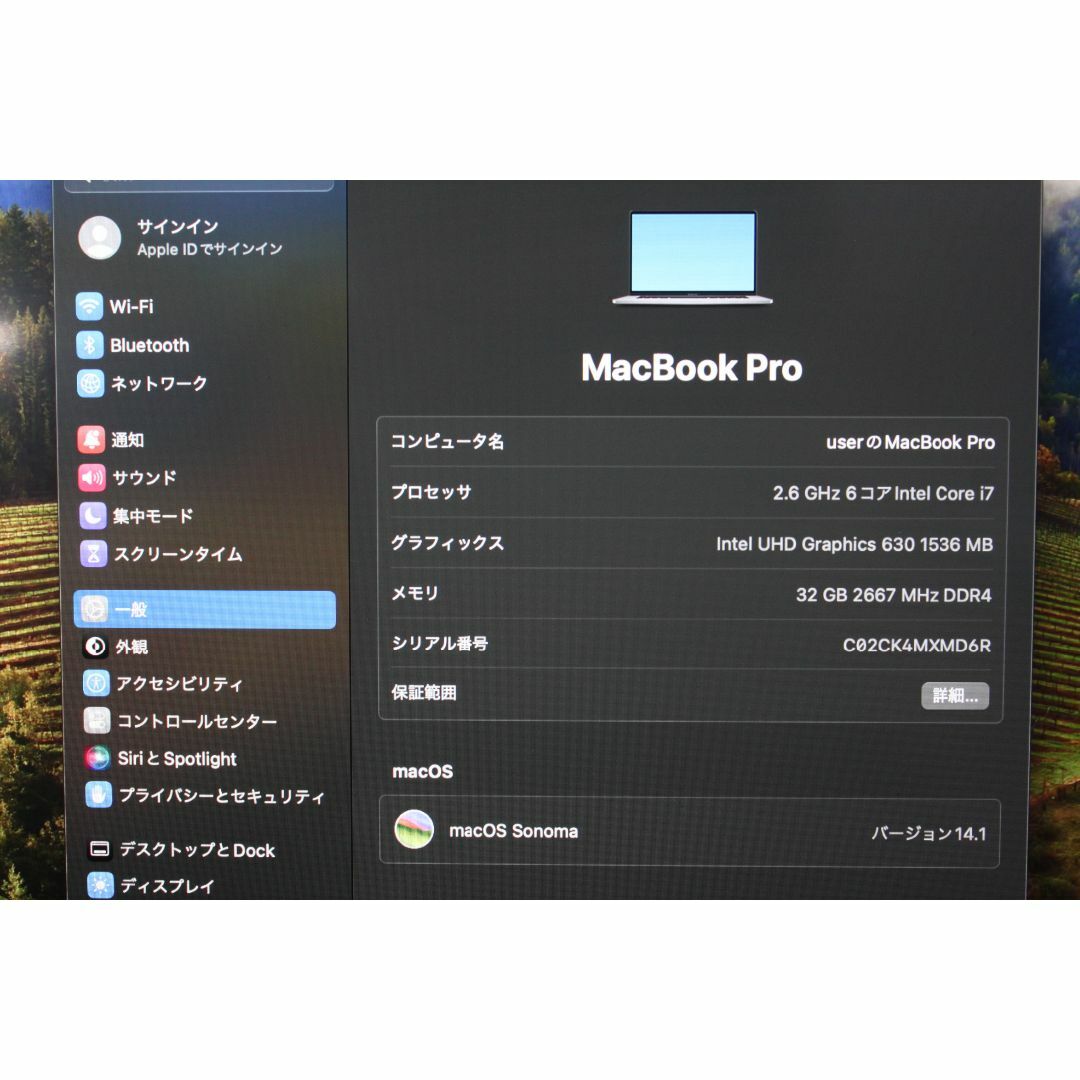 Apple(アップル)のMacBook Pro（16-inch,2019）MVVJ2J/A ⑤ スマホ/家電/カメラのPC/タブレット(ノートPC)の商品写真