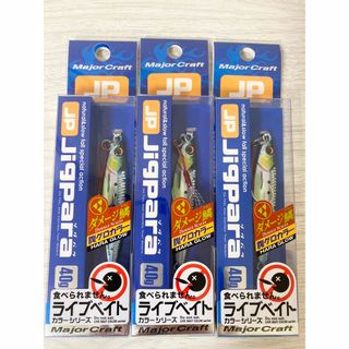 メジャークラフト(Major Craft)のメジャークラフト ジグパラ ショート ライブベイトダメージ鱗 40g３個a(ルアー用品)