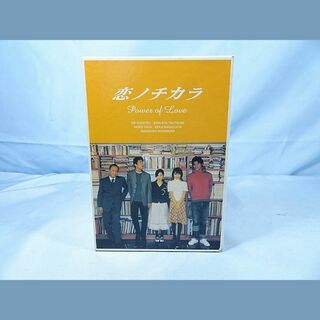 TVドラマ 「恋ノチカラ」 DVD-BOX // 深津絵里・堤真一ほか(TVドラマ)