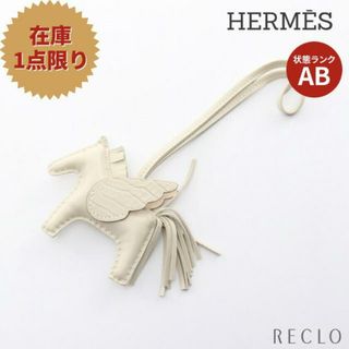 エルメス(Hermes)のロデオ ペガサス タッチPM クレ ベトン バッグチャーム アニョーミロ アリゲーターマット アイボリー U刻印(キーホルダー)