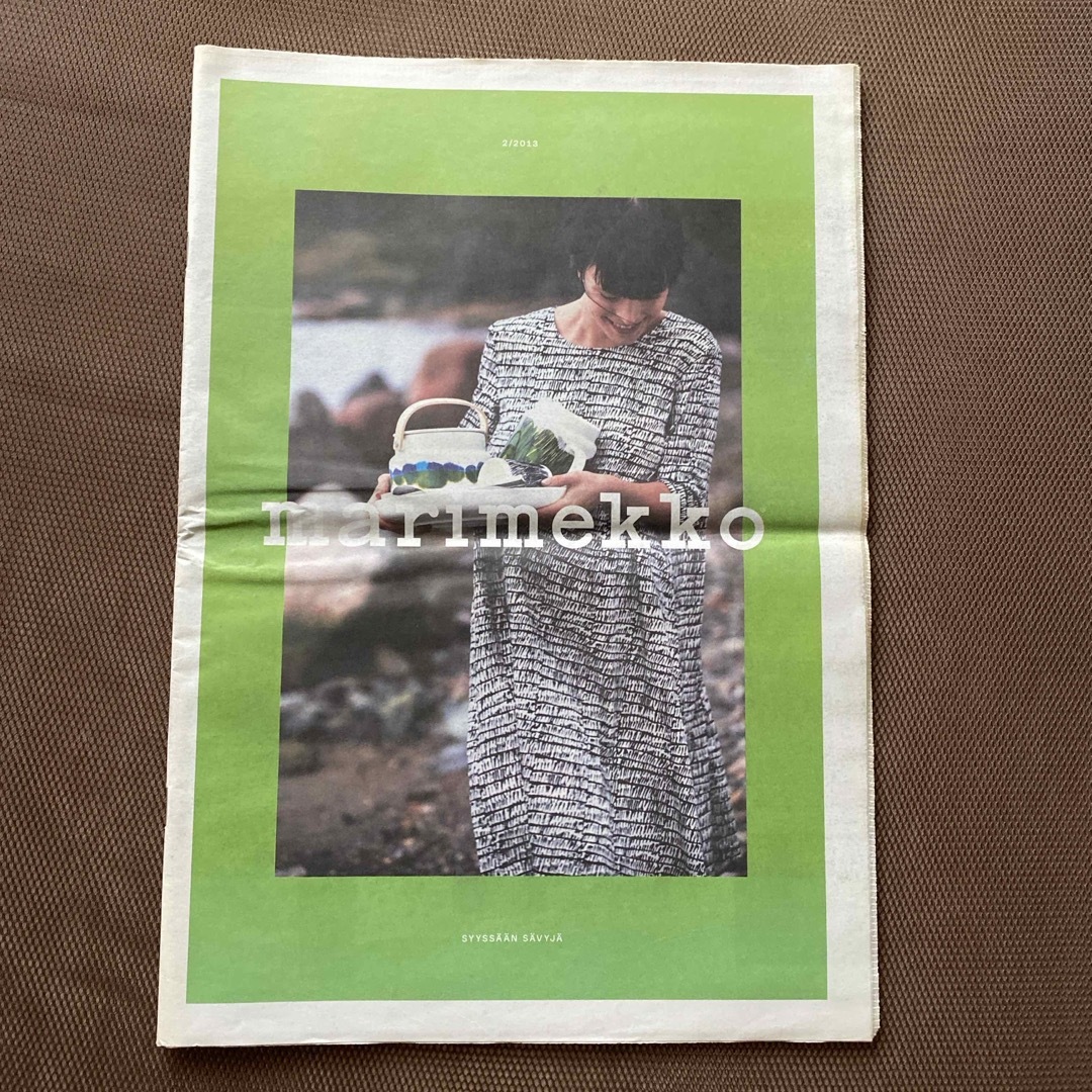 marimekko(マリメッコ)のマリメッコ新聞　2013/2 エンタメ/ホビーの雑誌(ファッション)の商品写真