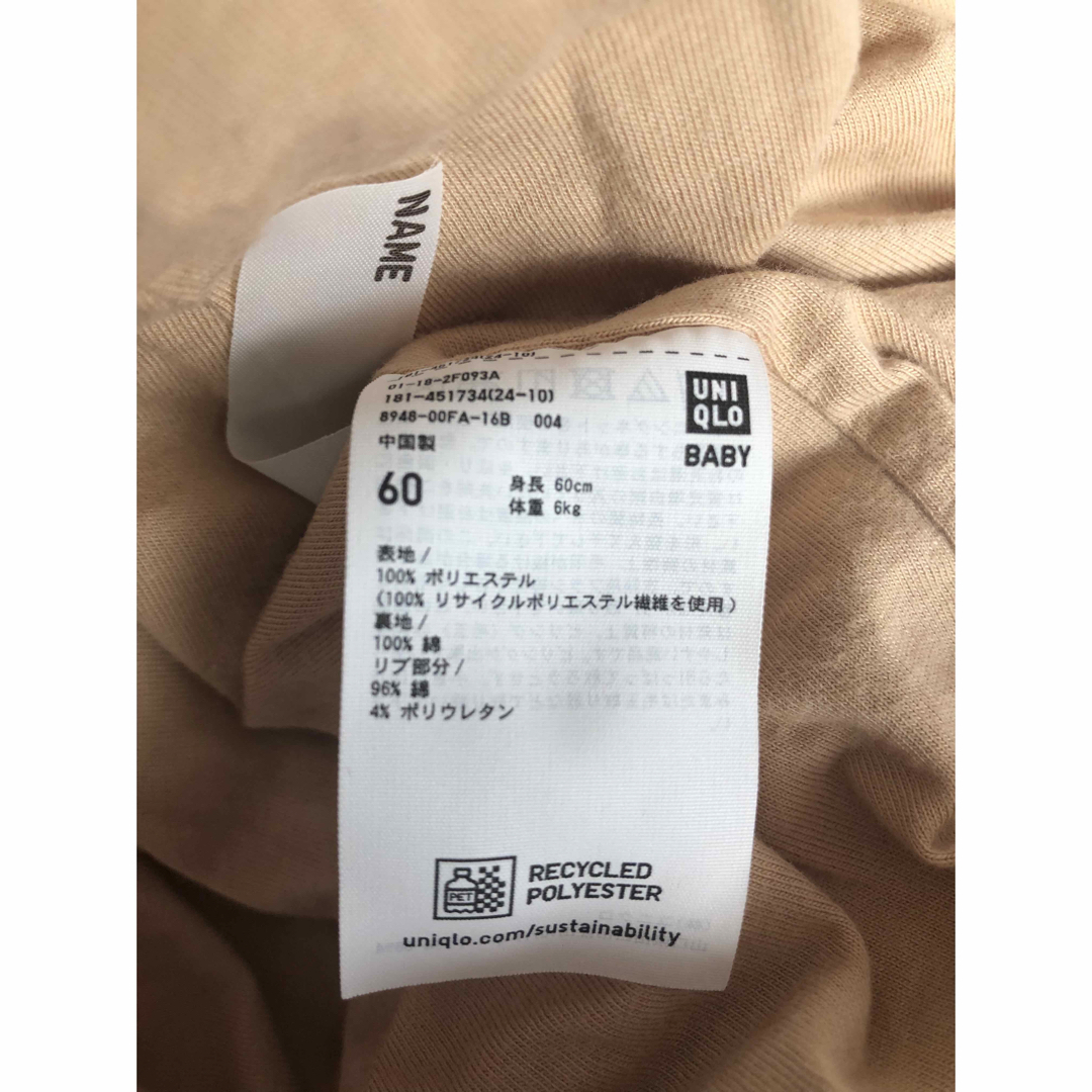 UNIQLO(ユニクロ)のUNIQLOファーリーフリースオールインワン　60 キッズ/ベビー/マタニティのベビー服(~85cm)(カバーオール)の商品写真