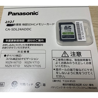 Panasonic - 【9V電池式バイクETC】パナソニック ポータブルETC すぐに