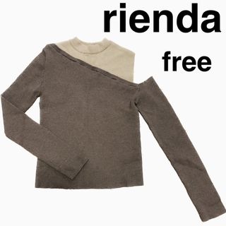 リエンダ(rienda)のrienda ニット トップス フリーサイズ(ニット/セーター)