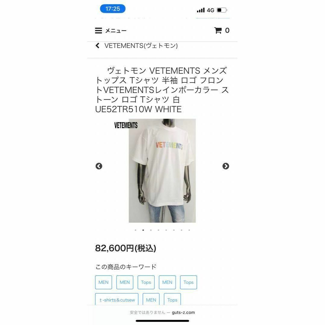 VETEMENTS Tシャツ ユニセックス メンズ レディース